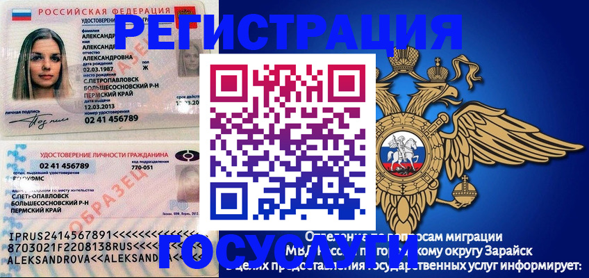 прописка в квартире в Лихославле